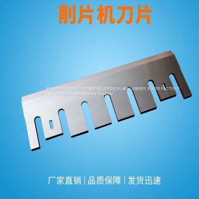 Copper rice machine blade Plastic crshing blade Wear resistant crusher blade