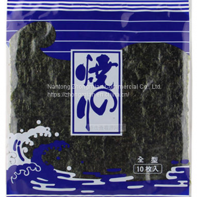 Customization bag dried seafood seasoned seaweed and roasted Yaki Sushi Nori Halal