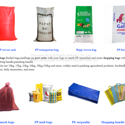 PP Woven Garlic garbage Fruit vegetables Packages Sack 55*95cm 54*90cm PP Onion Mesh Bag