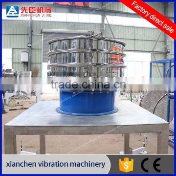 High screening efficiency vibrating screen machine for pineapple juice