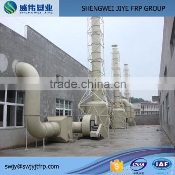 Waste gas air purification tower air filter of absorption tower