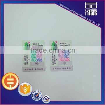 Scratch off qr barcode custom label high quality hologram sticker