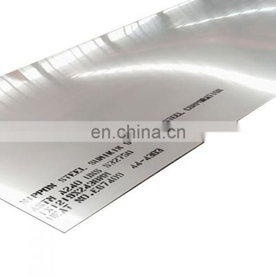 2205 2507  duplex stainless steel sheet