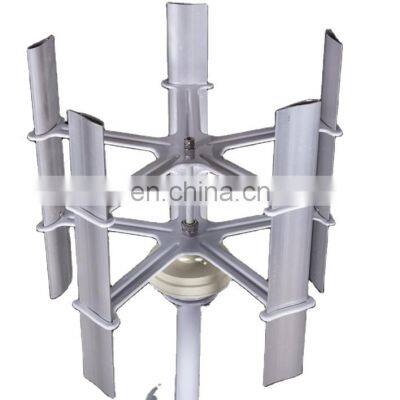 10w vertical wind turbine generator DC12V 5 blades small vertical wind turbine max 15w, start up wind speed 2m/s