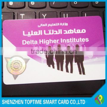 Plastic ID Card with Tk4100 Chip active rfid card