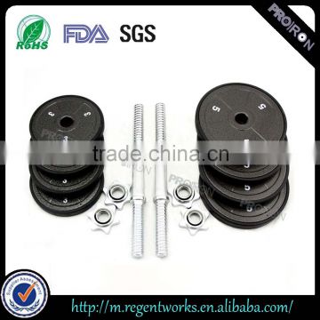 Gym weight plate dumbbell weight set