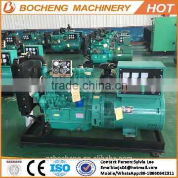 Chinese high quality diesel generator set 15kv