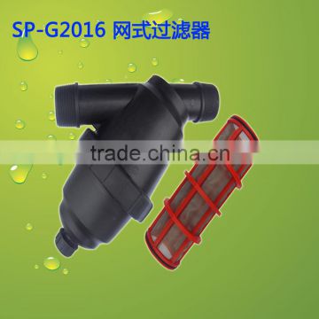 Y type filter for drip irrigation , filter for greenhouse irrigation
