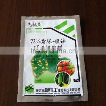 three side seal PET/VMPET/PE laminated plastic packaging bags for fertilizer