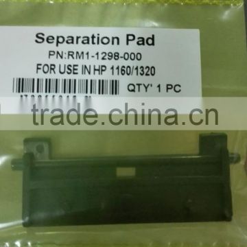 Separation Pad for RM1-1298-000 hp1160