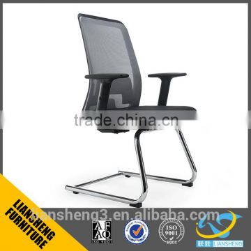 LS-6038D Liansheng High class office mesh visitor chair without wheels