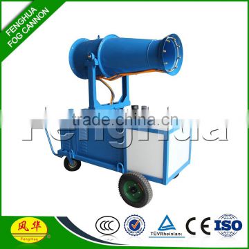 guangdong fog cannon northstar tree sprayer for pest control