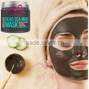 Organic Facial Mask with Shea Butter, Sunflower Oil, and Aloe Vera Detoxifies, Exfoliate