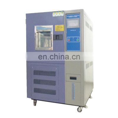 Adjustable temperature and humidity calibration test integrated machine