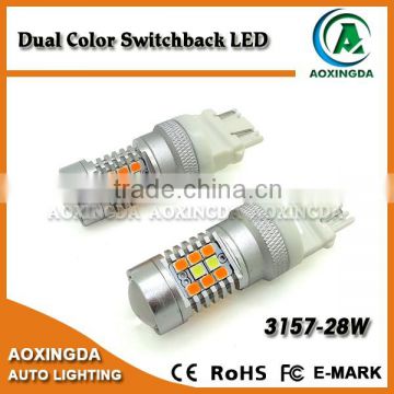 28W super bright switchback LED bulb 3157 1157 7443