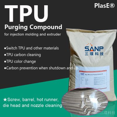 TPU Carbon Deposits Purging Compound for Injection and Extrusion