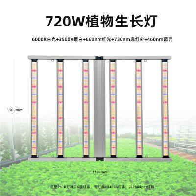 New Style 720W Full Spectrum LED Grow Light Samsung LM281B 6Bar Indoor Veg Bloom Greenhouse IP65 Hydroponic Plant Growth Red