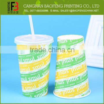 Hot Selling Promotional Biodegradable Paper Cup