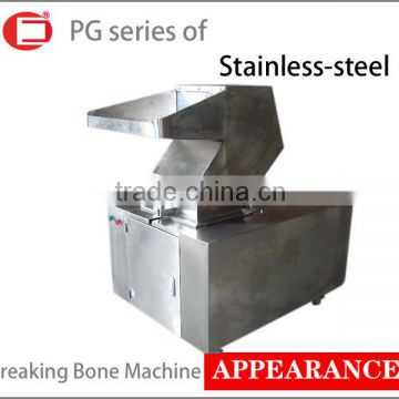 China Juxin suppy high quality goat bone crusher with latest design