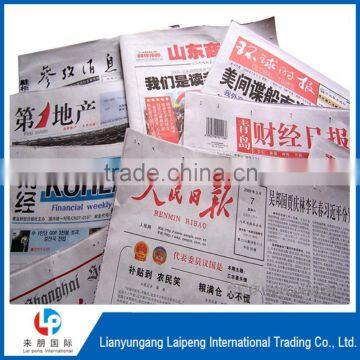 grade A paper sheets white recycled newsprint paper price