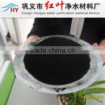 wood-based powder activated carbon for water purification(150-200-325 mesh)/norit PAC supplier