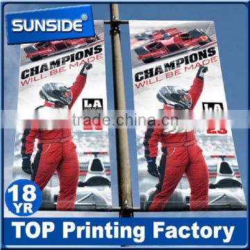 Custom outdoor double side poster banner printing for sports