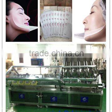 High Speed Facial Mask packing machine