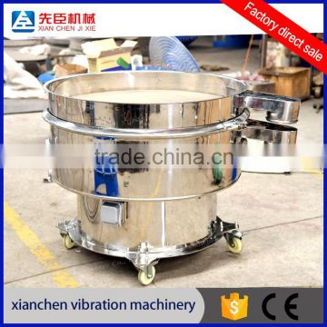 Factory price china sand vibrating screen for build industry