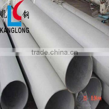 AISI321 stainless steel seamless tube ( GOOD QUALITY & COMPETITIVE PRICE)