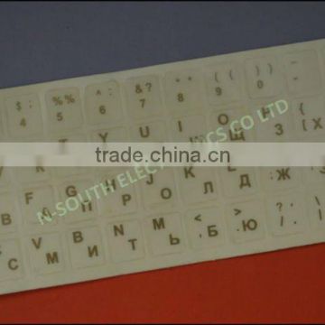 Golden letter on transparent background Russian stickers on Laptop keyboard