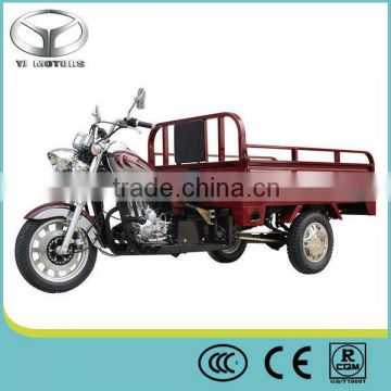 200cc tricycle,best quality
