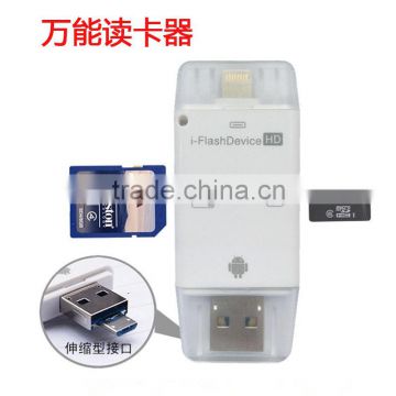 Universal I Flash Drive TF SD Memory Card Reader for iPhone 5 5s se 6 6s 6s Plus Andriod Phone