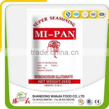2016 hot sell 99% halal msg