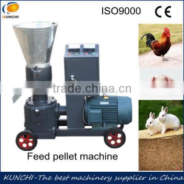 2013 newest best selling animal feed pellet making machine for sale