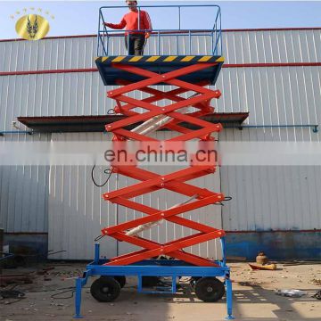 7LSJY Shandong SevenLift small electric hydraulic terrain scissor lift