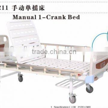 manual 1 crank bed 211