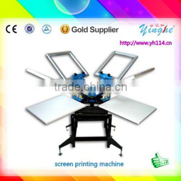 amazing speed and simple operation glass tube silk screen printing machine for sales
