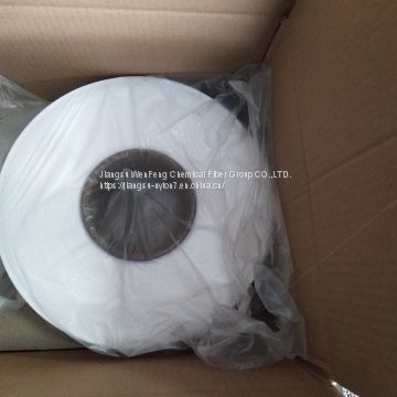 Sell 50D/24F High tenacity Nylon filament yarn