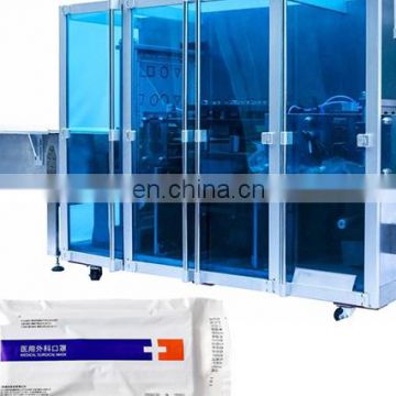 Customized kf94 mask packing machine High speed face masks pillow packing machines in stock