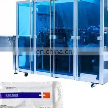 Automatic high efficiency pillow bag packed surgical disposable kf94 mask packaging machine