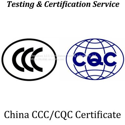 China CCC Certification China Compulsory Certification