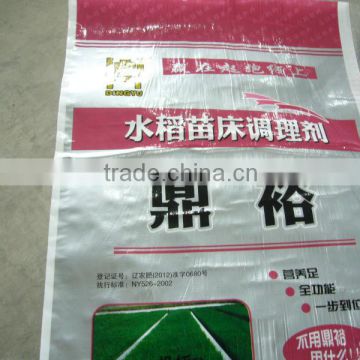 pp woven bag with laminated for fertilizer bag