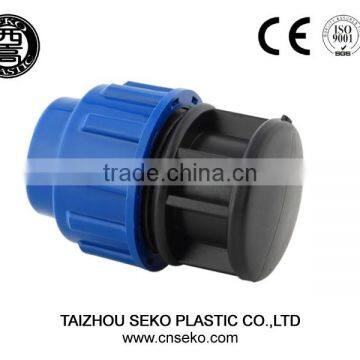 pp compression fittings/hdpe end cap compression plug spanish style fittings