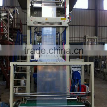 PE extruder plastic bag film blowing machine with good quality