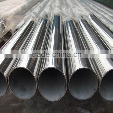 The reason why choose aluminum stainless steel pipe