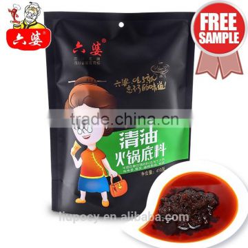 2016 sichuan spicy food vegetable oil hot pot condiment