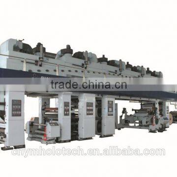 High Speed Multi-function Lamination Machine