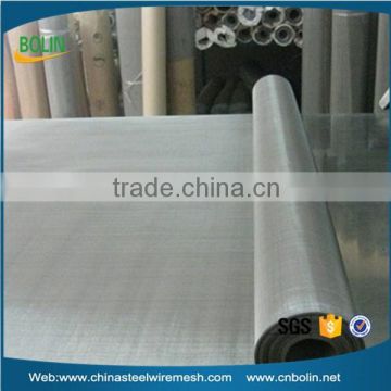 Alibaba China N4 N6 pure nickel metal fabric / 205 nickel wire mesh screen