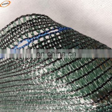 Agricultural sun shade net With UV stabilizer shade net 65 gsm