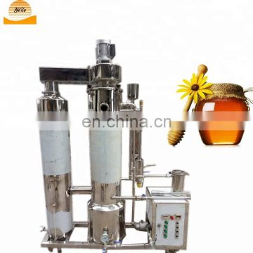 Professional Honey Extraction Machine Honey Concentrating Filtering Machine